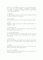 [혼외 관계] 혼외관계의 특징과 태도, 원인, 현황 및 실태, 영향, 예방과 대처방안 5페이지