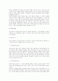[가족] 가족의 개념(정의), 유형, 기능 및 가족의 변화 4페이지