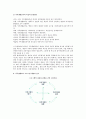 [가족생활교육] 가족생활교육의 개념과 과제, 가족생활교육프로그램 개발과 실시-교육프로그램 계획,수행,평가 5페이지