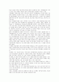 [가족생활교육] 가족생활교육의 개념과 과제, 가족생활교육프로그램 개발과 실시-교육프로그램 계획,수행,평가 7페이지