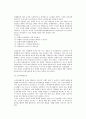 [소비자 문제] 소비자문제의 특성과 배경, 유형별 소비자문제의 특징 9페이지