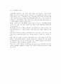 [소비자 문제] 소비자문제의 특성과 배경, 유형별 소비자문제의 특징 12페이지