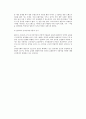 [소비자의 변화] 소비자의 개념과 역할, 소비자특성의 변화 13페이지