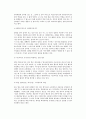 [기만적 판매와 소비자대응] 기만적인 판매상술의 유형, 기만적 판매의 대응 8페이지