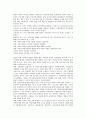 [가족정책] 가족정책의 개념, 문제점, 현황, 방향, 주요사업, 개선과제, 가종정책 소관법률 및 전달체계 10페이지