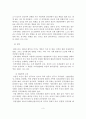 인격장애의 특징과 역학 및 진단과 치료 4페이지