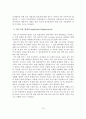 정신장애인 치료와 사회기술훈련 및 직업재활 20페이지