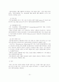 우울장애와 기분부전장애 및 양극성 장애 19페이지