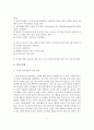전반적 발달장애와 정신지체의 진단 및 치료 5페이지
