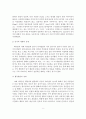 전반적 발달장애와 정신지체의 진단 및 치료 6페이지