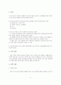 전반적 발달장애와 정신지체의 진단 및 치료 15페이지