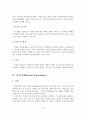 전반적 발달장애와 정신지체의 진단 및 치료 19페이지