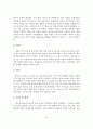 전반적 발달장애와 정신지체의 진단 및 치료 20페이지