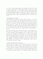 노인 알코올중독의 치료 및 사례 13페이지