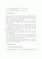 정신장애의 원인과 증상 및 분류와 임상유형 5페이지