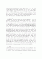 정신장애의 원인과 증상 및 분류와 임상유형 9페이지
