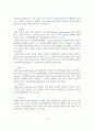 정신장애의 원인과 증상 및 분류와 임상유형 14페이지