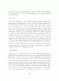 정신장애의 원인과 증상 및 분류와 임상유형 35페이지