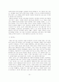 알코올 중독의 특성과 역학 및 증상과 치료 26페이지