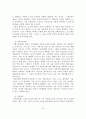 정신분열병의 증상과 원인 및 진단과 치료 45페이지