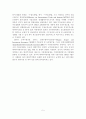 (A+평가 레포트)수출보험제도의 의의와 특징 및 외국의 수출보험제도 6페이지