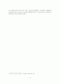 (A+평가 레포트)장소마케팅(place marketing)의 개념, 등장배경, 유형, 장소성 9페이지
