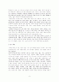 (A+평가 레포트)가정폭력의 예방과 대책방안 4페이지