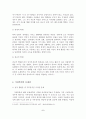(A+평가 레포트)가정폭력의 예방과 대책방안 6페이지