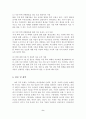 (A+평가 레포트)가정폭력의 예방과 대책방안 10페이지