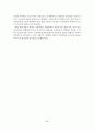 (A+평가 레포트)가정폭력의 예방과 대책방안 12페이지