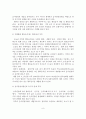 (A+평가 레포트)우리나라 음식관광의 문제점과 활성화 방안 10페이지