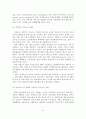 (A+평가 레포트)치매노인 복지의 문제점과 개선방안 10페이지