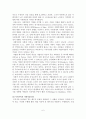 (A+평가 레포트)한부모가족의 현황과 복지대책 7페이지