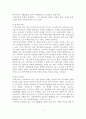 (A+평가 레포트)한부모가족의 현황과 복지대책 8페이지