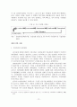 (A+평가 레포트)우정사업의 경영체제 전환과 경쟁력 강화방안 13페이지