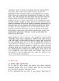 토익 600점인데 3일 외우고 오픽 IH,AL자료 취득 21페이지