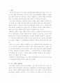 프로그램의 전달과정과 프로그램의 목적과 목표의 진술방법을 설명 2페이지