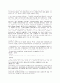 그림책이란 무엇인가  2페이지