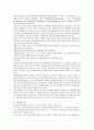 그림책이란 무엇인가  6페이지