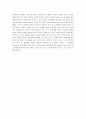 자기만의 방  3페이지
