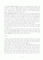 우주정거장의 미생물 멸균은 어떻게 하는 것일까? 8페이지