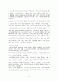 YMCA를 다녀와서 8페이지