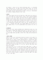 집행부에 대한 지방의회의 견제 권한 ( 10페이지