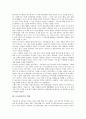[도시건축][도시건축 설계][도시주거건축][도시건축가][이슬람 도시건축구조][알도로시 도시건축]도시건축의 설계, 도시주거건축의 형성, 도시건축가의 역할, 이슬람의 도시건축구조, 알도로시의 도시건축 분석 3페이지