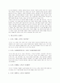 [도시건축][도시건축 설계][도시주거건축][도시건축가][이슬람 도시건축구조][알도로시 도시건축]도시건축의 설계, 도시주거건축의 형성, 도시건축가의 역할, 이슬람의 도시건축구조, 알도로시의 도시건축 분석 6페이지