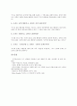 [도시건축][도시건축 설계][도시주거건축][도시건축가][이슬람 도시건축구조][알도로시 도시건축]도시건축의 설계, 도시주거건축의 형성, 도시건축가의 역할, 이슬람의 도시건축구조, 알도로시의 도시건축 분석 7페이지