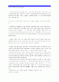 [현대의서양문화C형] 서양현대미술 중에서 팝아트가 반영하는 사회와 경제상에 대해서 논하시오-팝아트사회상, 팝아트경제상,서양현대미술팝아트-  4페이지