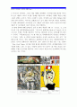 [현대의서양문화C형] 서양현대미술 중에서 팝아트가 반영하는 사회와 경제상에 대해서 논하시오-팝아트사회상, 팝아트경제상,서양현대미술팝아트-  6페이지
