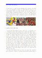 [현대의서양문화C형] 서양현대미술 중에서 팝아트가 반영하는 사회와 경제상에 대해서 논하시오-팝아트사회상, 팝아트경제상,서양현대미술팝아트-  7페이지
