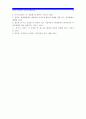 [현대의서양문화C형] 서양현대미술 중에서 팝아트가 반영하는 사회와 경제상에 대해서 논하시오-팝아트사회상, 팝아트경제상,서양현대미술팝아트-  14페이지